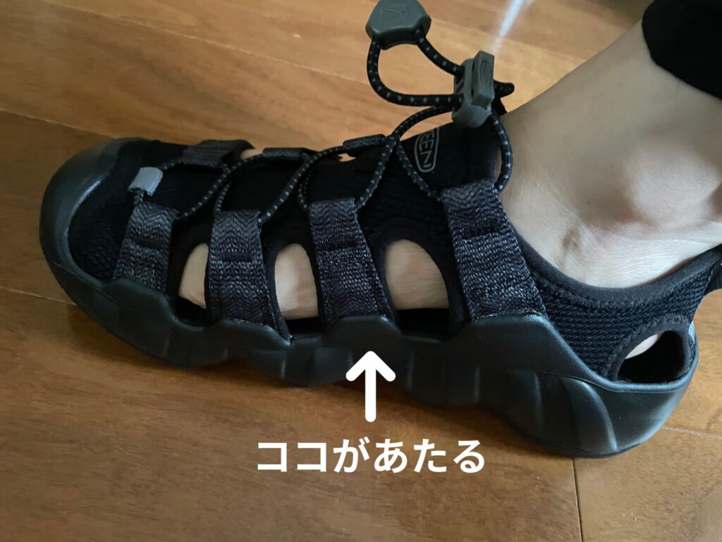HYPERPORT H2　素材が当たる部分の画