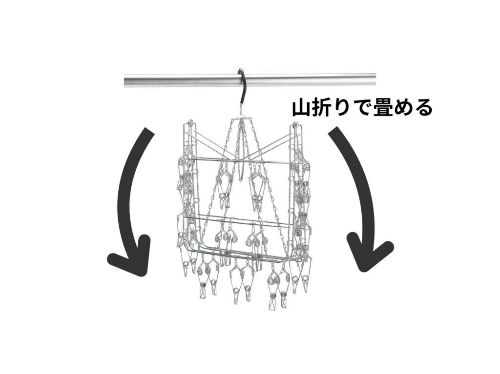 畳まれた大木製作所ステンレスハンガー
